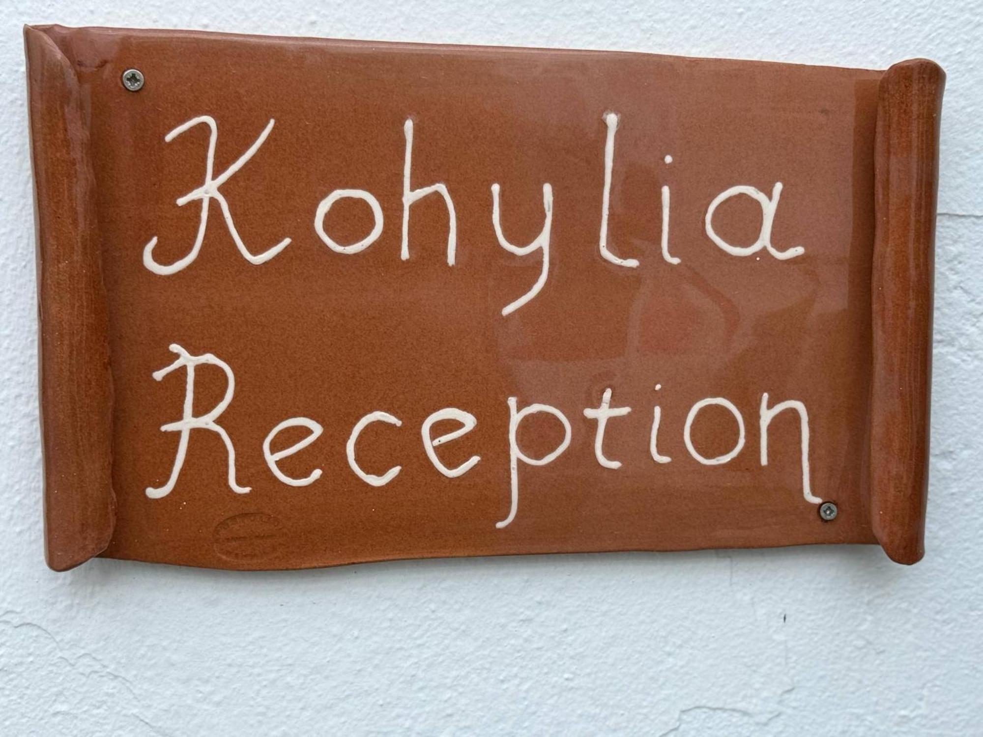 Kohylia Beach Guest House Platis Gialos (Sifnos) Exterior foto