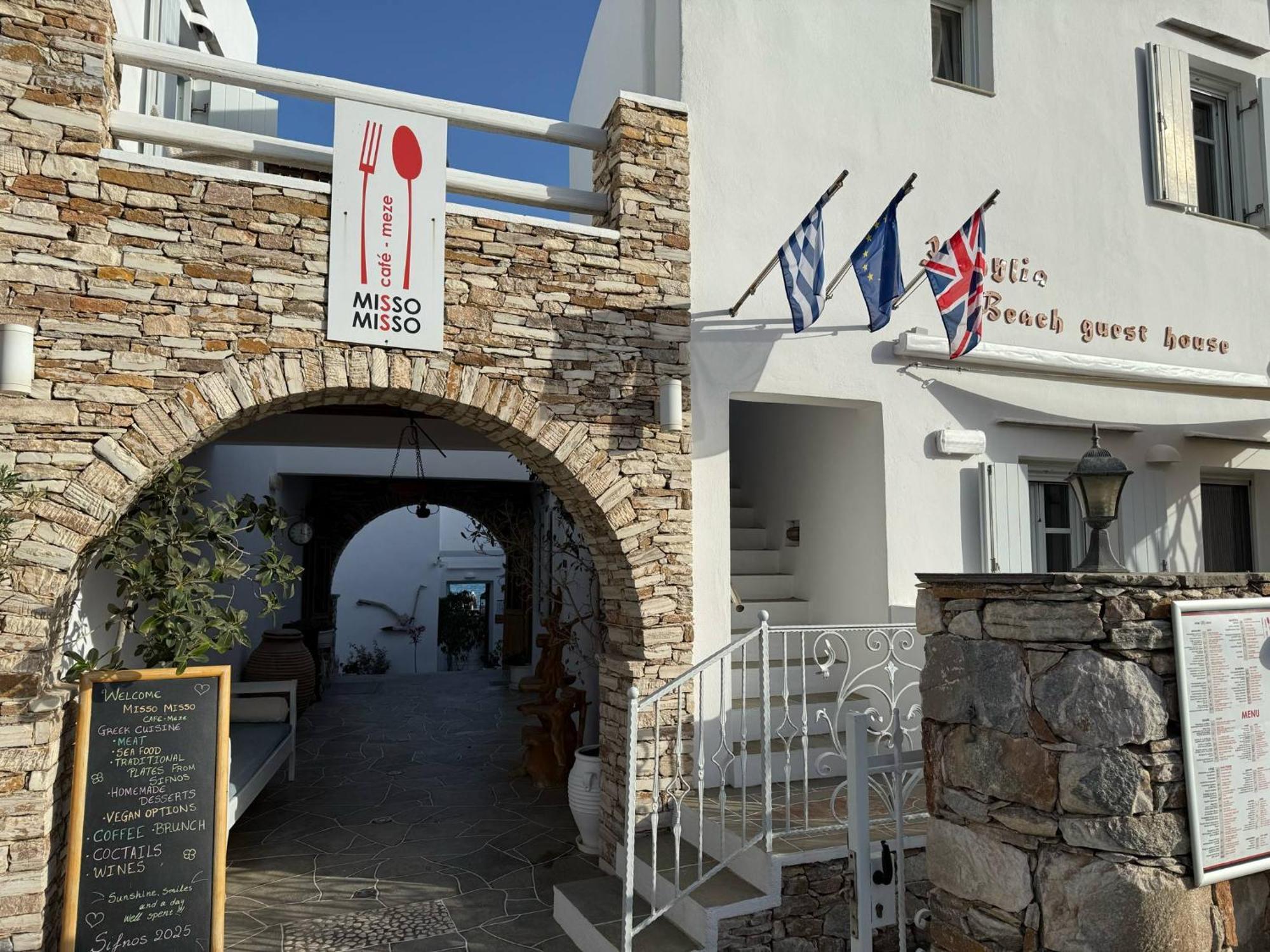 Kohylia Beach Guest House Platis Gialos (Sifnos) Exterior foto